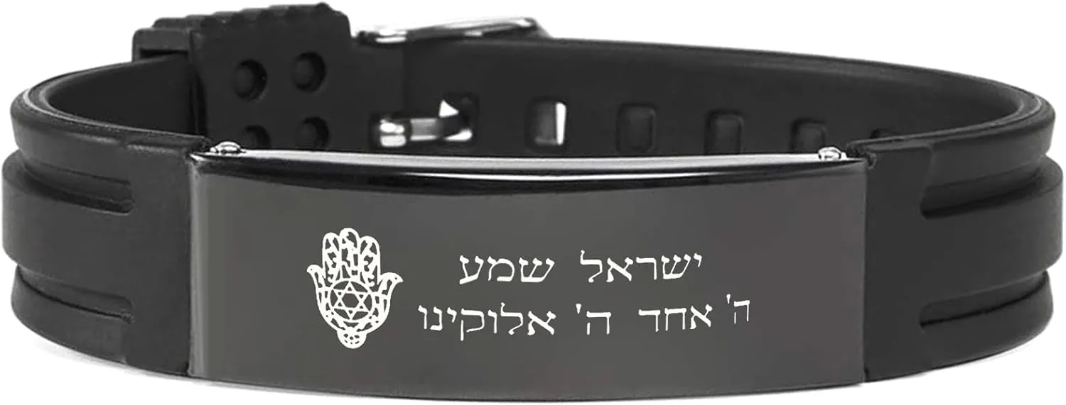 Personalized Black Silicone Bracelet for Men Women,Hebrew Jewish Prayer Bracelet, Shema Israel, Bible Blessings Jewelry