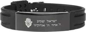 Personalized Black Silicone Bracelet for Men Women,Hebrew Jewish Prayer Bracelet, Shema Israel, Bible Blessings Jewelry